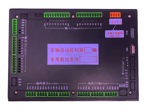 運(yùn)動控制器